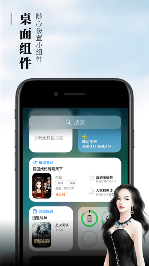 疯读小说极速版官方最新版