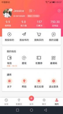 梓君庭app安卓版