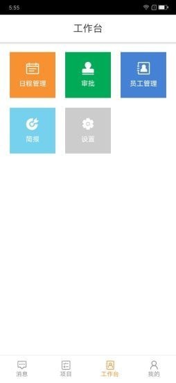 恒基微课软件下载