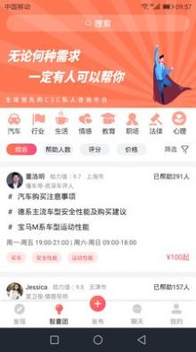 梓君庭app安卓版