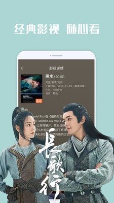 猪头电影网app下载