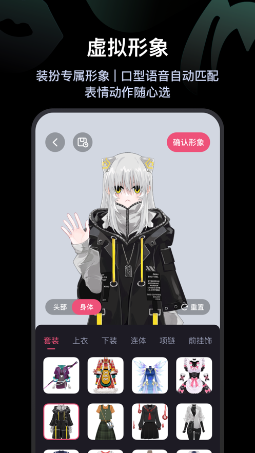 必剪1.3.0安卓旧版本软件
