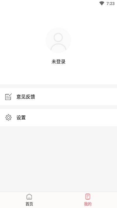 轻松去水印app