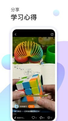 集趣猫app下载