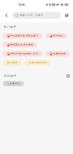 青桔阅读APP免费版
