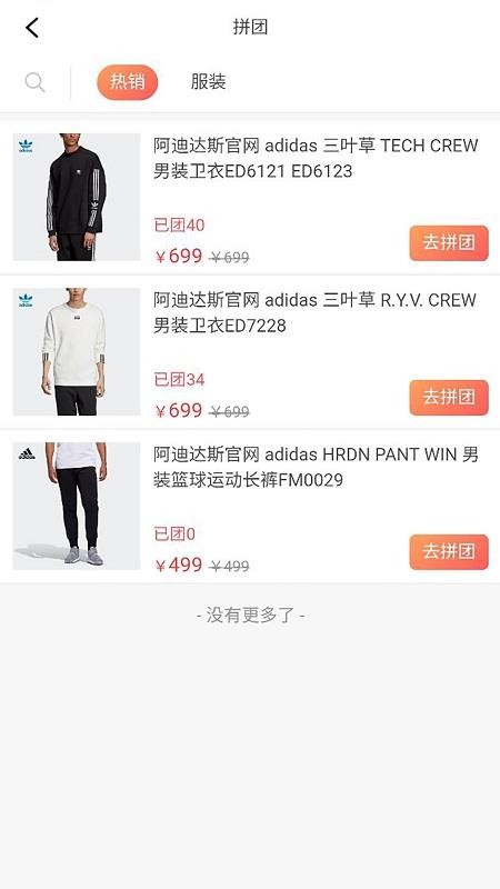 趣奔APP下载