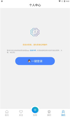 池校园app下载最新版图片1