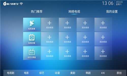 柚子tv
