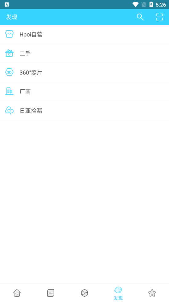 Hpoi手办维基APP官方下载图片1