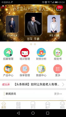 Pro-A Tech软件苹果版图片1