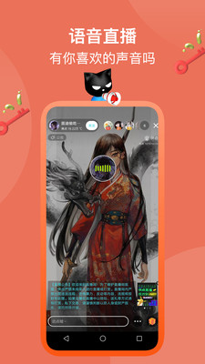 快点阅读app免费下载