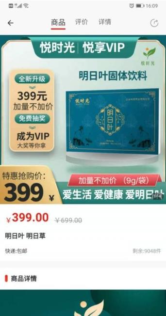 互享购物app最新版图片1