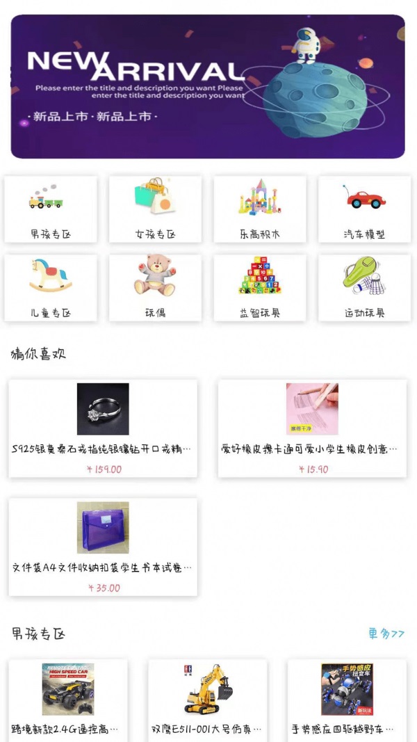 就是玩儿app下载