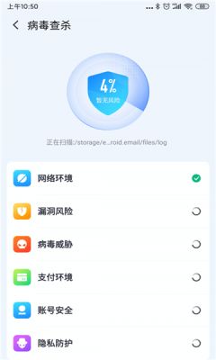 全民清理专家APP官方版
