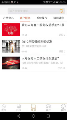 Pro-A Tech软件下载