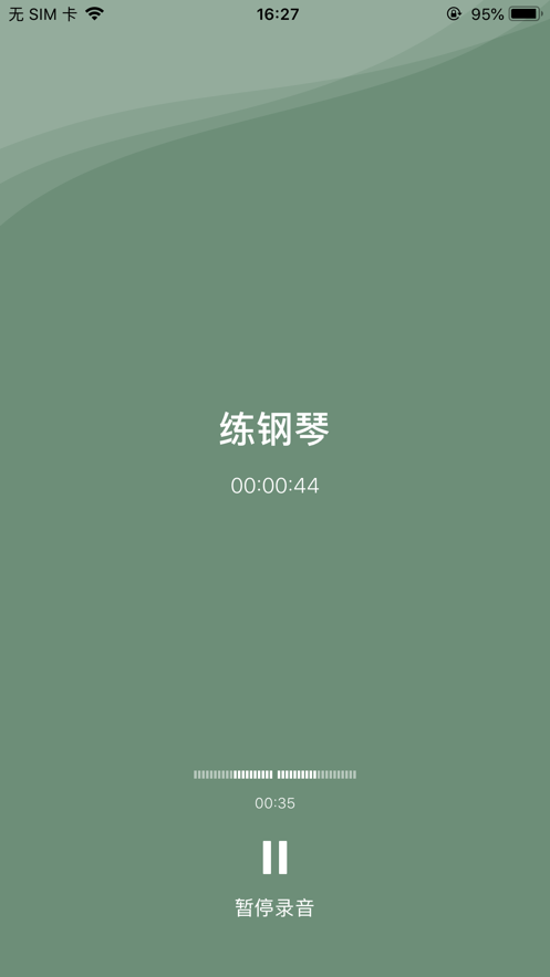 半时APP下载