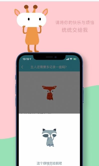 星灵Alien APP最新版客户端
