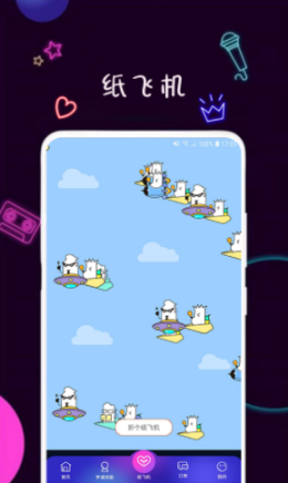 陪圈社区APP客户端