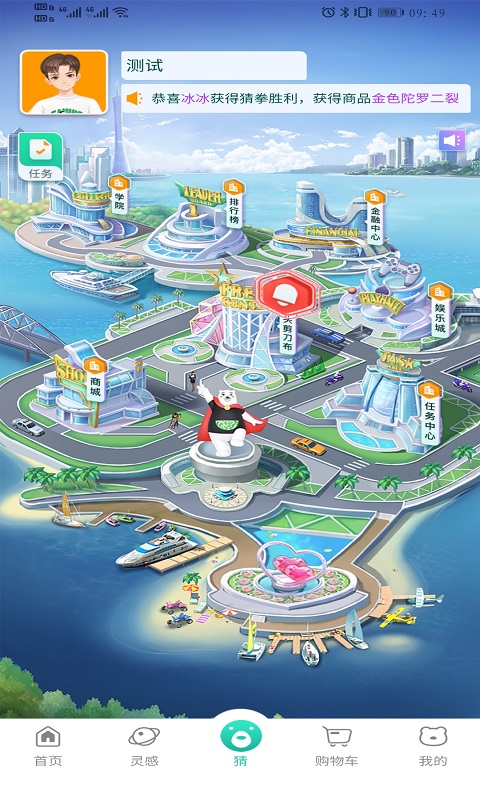 极物星探APP官方最新版