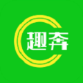 趣奔APP下载