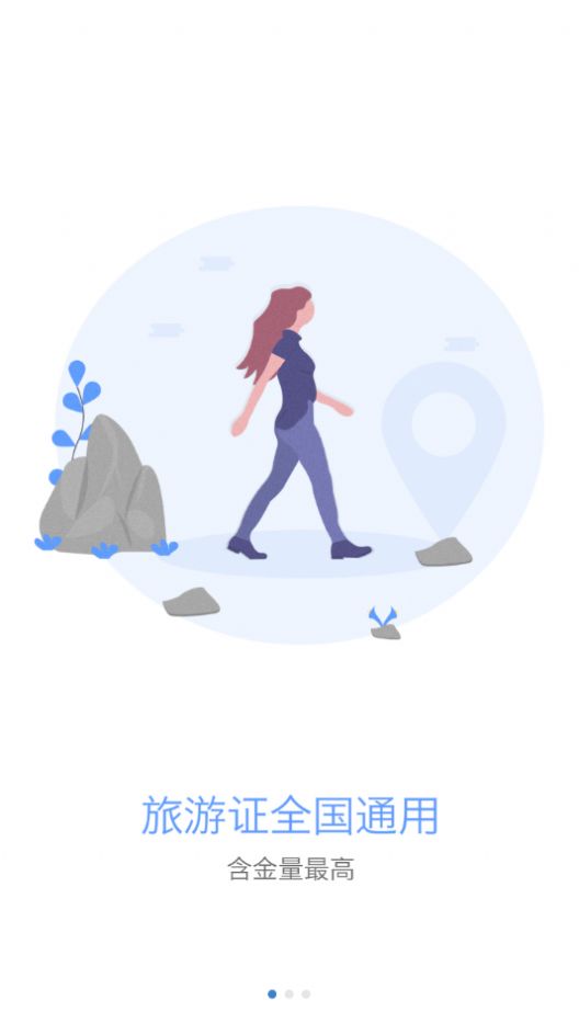 中远博途教育APP安卓版图片1