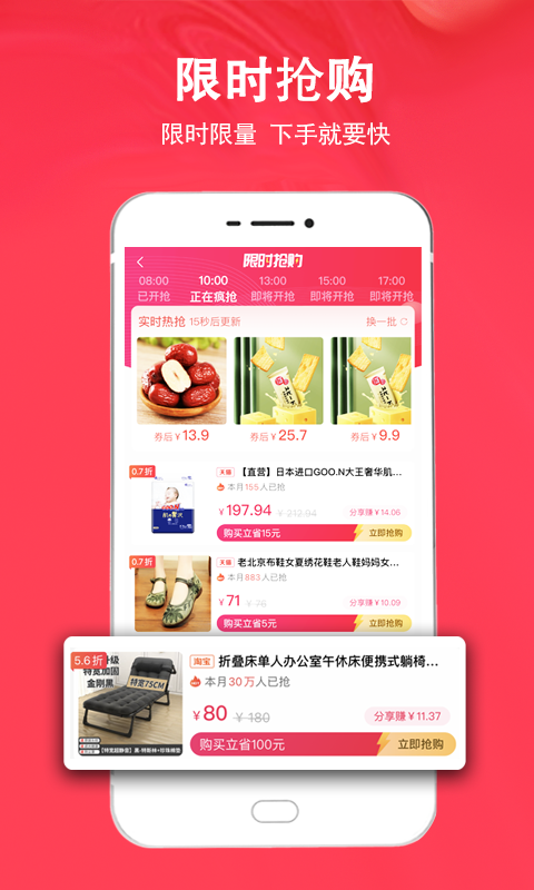 美券app下载