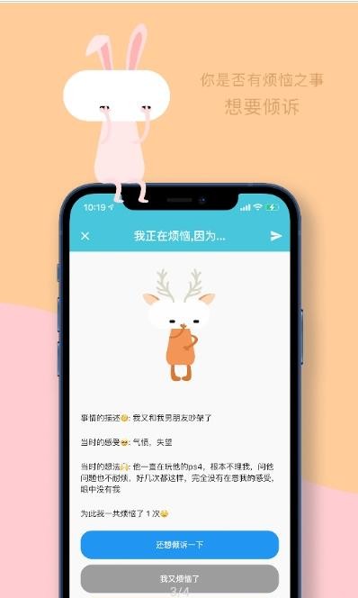 星灵Alien APP最新版客户端