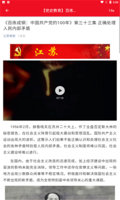 南通江海天平app客户端