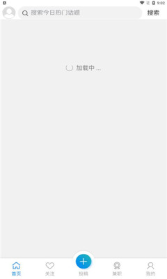 池校园app官方最新版