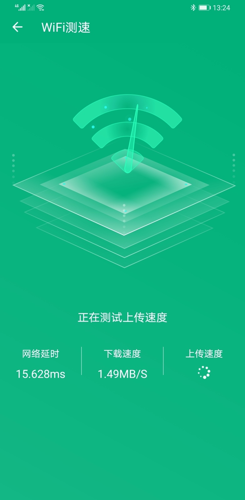 WiFi免费王APP手机客户端