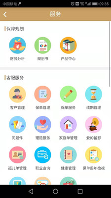Pro-A Tech软件下载