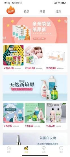 播来米app下载