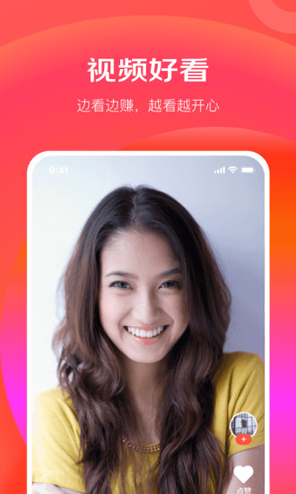 京东极速版免费下载赚钱签到领红包图片1