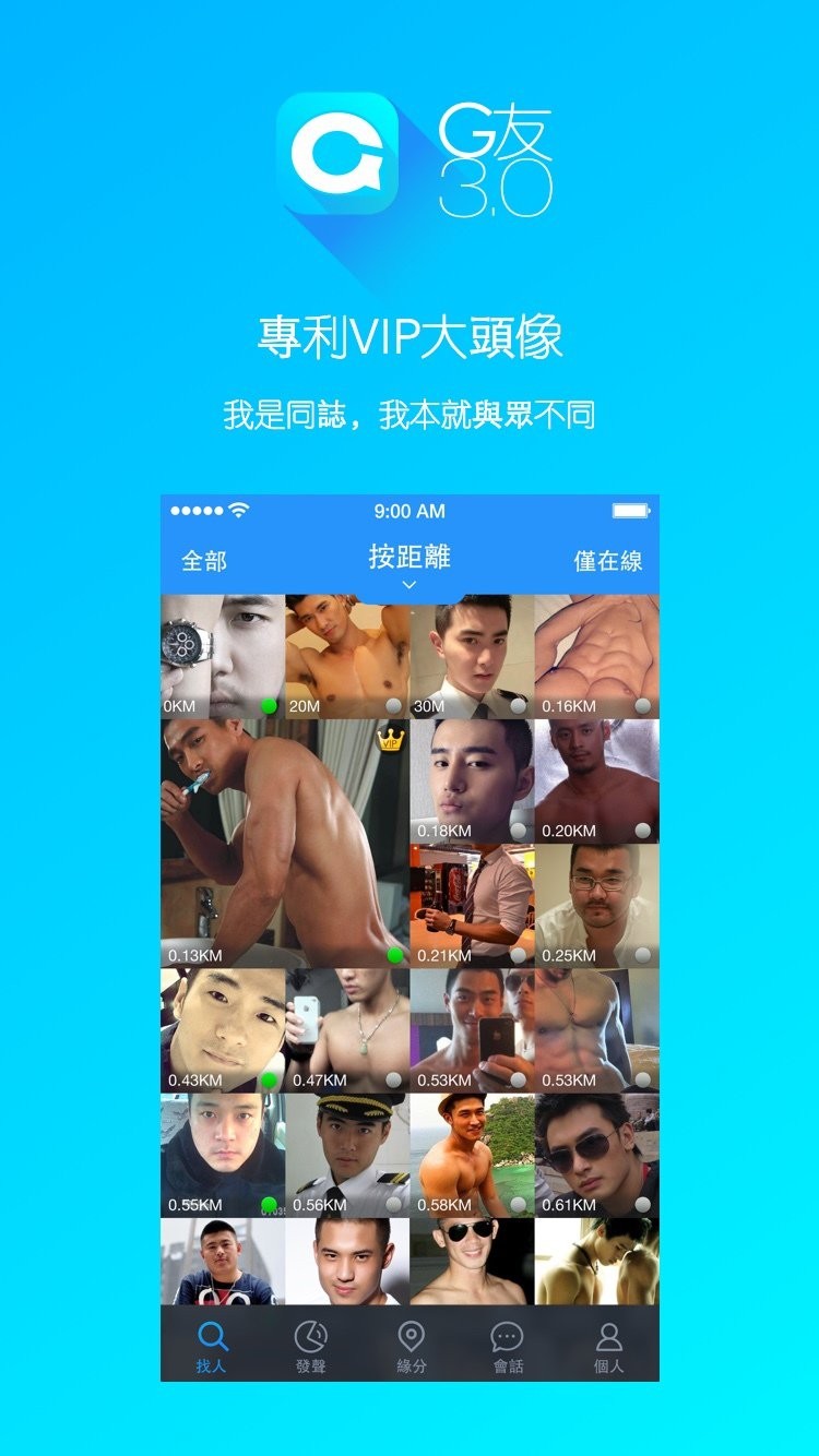 G友软件