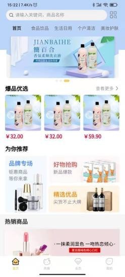 播来米app下载