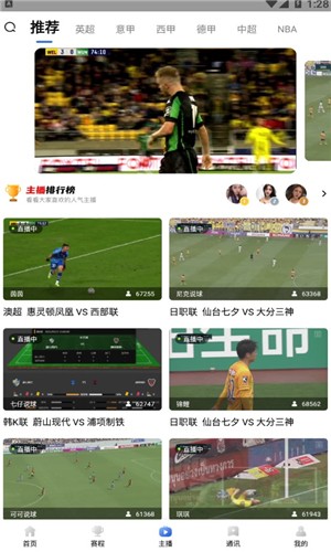 波波球app