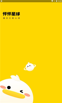 怦怦星球app官方安卓版