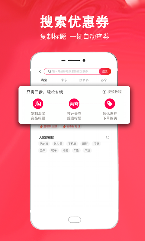 美券app下载