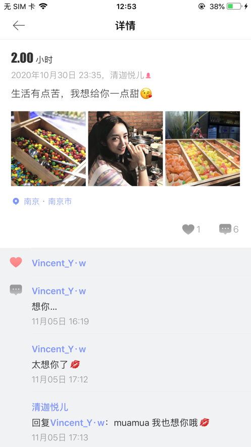 半时APP下载