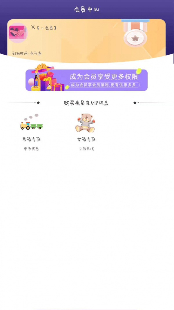 就是玩儿app下载