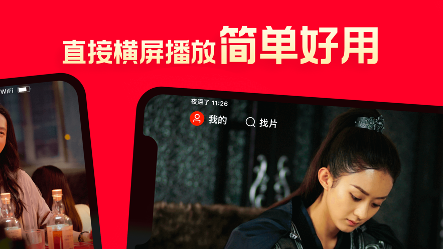 片多多app苹果最新版