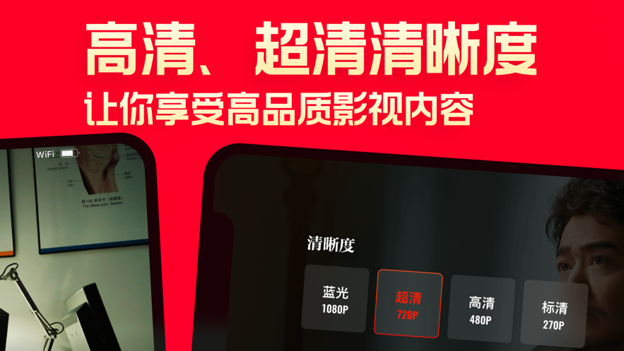 片多多app苹果最新版