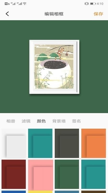 相框DIY软件