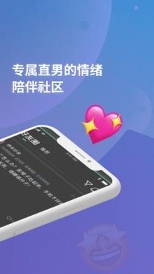 小回音软件