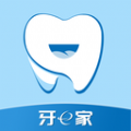 牙e家app官方最新版本
