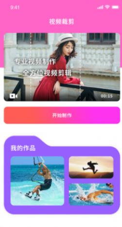 日剧通APP官方版