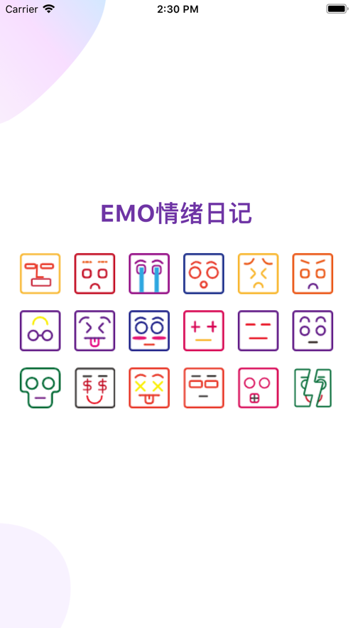 EMO情绪日记APP手机苹果版