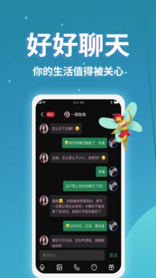 小回音软件