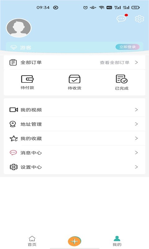 卓尔智游APP安卓官方版