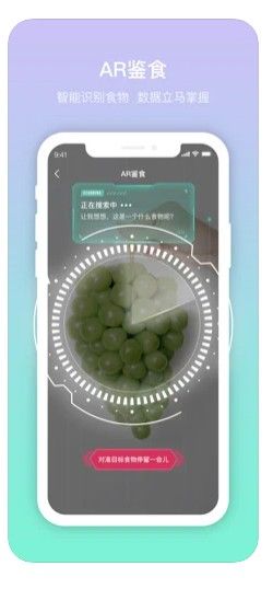 呼啦鸽APP苹果手机版